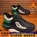 Tênis masculino esportivo de corrida respirável de alta qualidade  confortável e macio - Desempenho e conforto imbatíveis na sua performance!